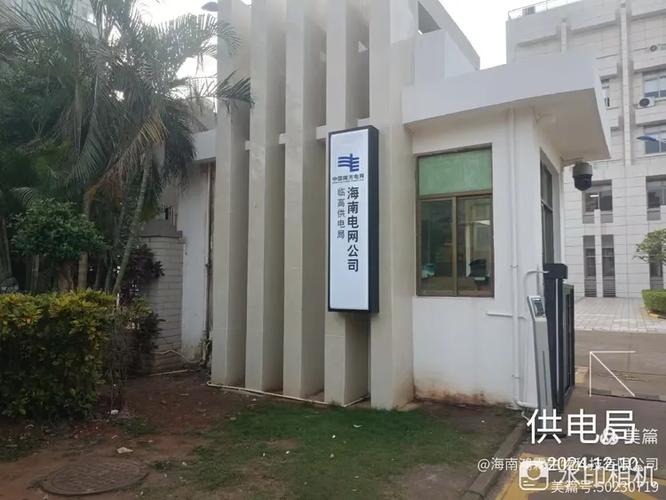 2024年12月10日海南鸿霖生物科技出动防制员对临高县临城镇